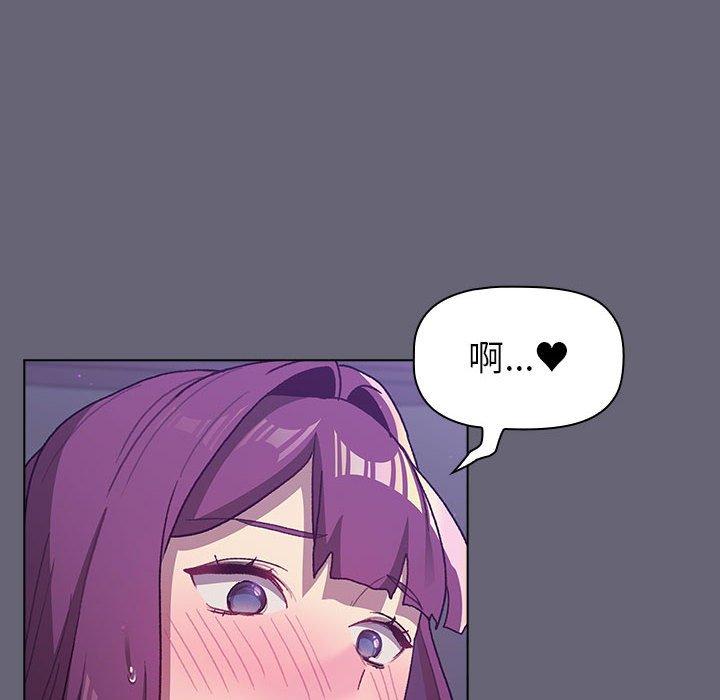 [韩国漫画] 分组换换爱 剧情,女学生,巨乳大奶#[172P]-79