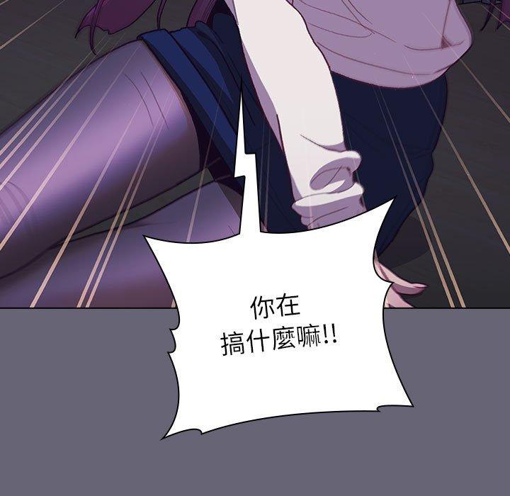 [韩国漫画] 分组换换爱 剧情,女学生,巨乳大奶#[172P]-8