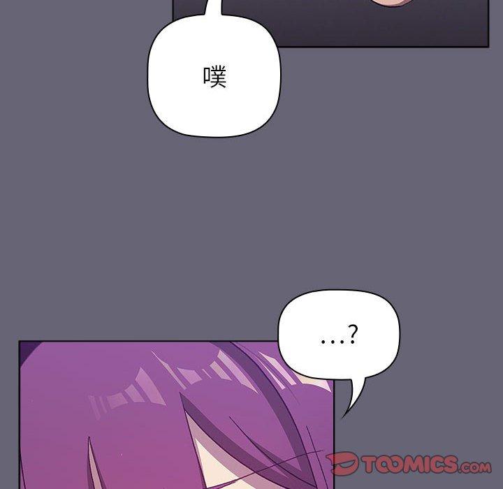 [韩国漫画] 分组换换爱 剧情,女学生,巨乳大奶#[172P]-83