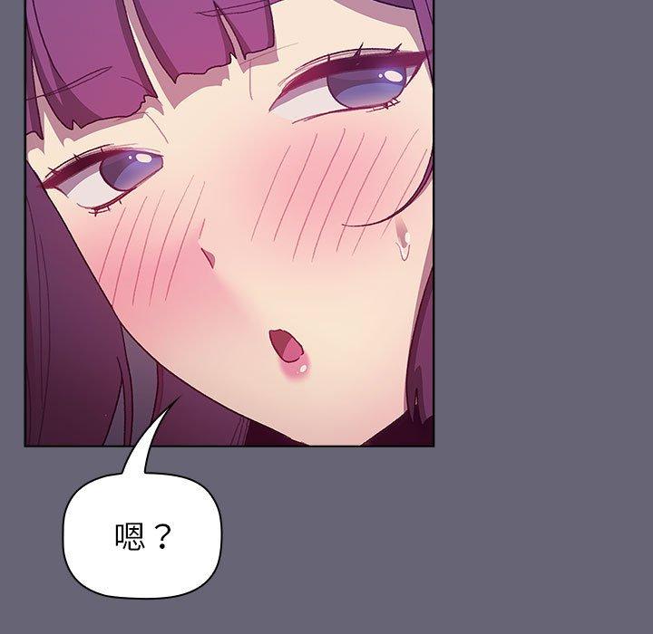 [韩国漫画] 分组换换爱 剧情,女学生,巨乳大奶#[172P]-84