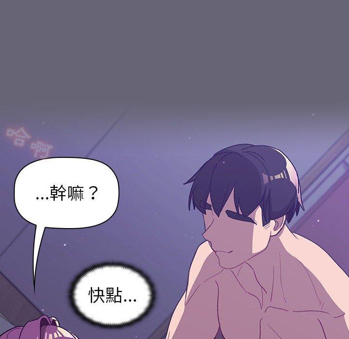 [韩国漫画] 分组换换爱 剧情,女学生,巨乳大奶#[172P]-85