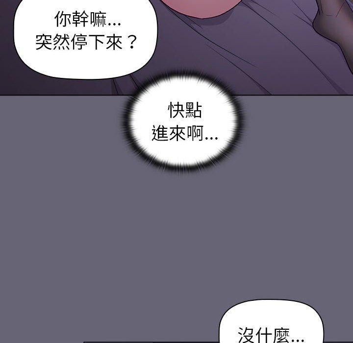 [韩国漫画] 分组换换爱 剧情,女学生,巨乳大奶#[172P]-87