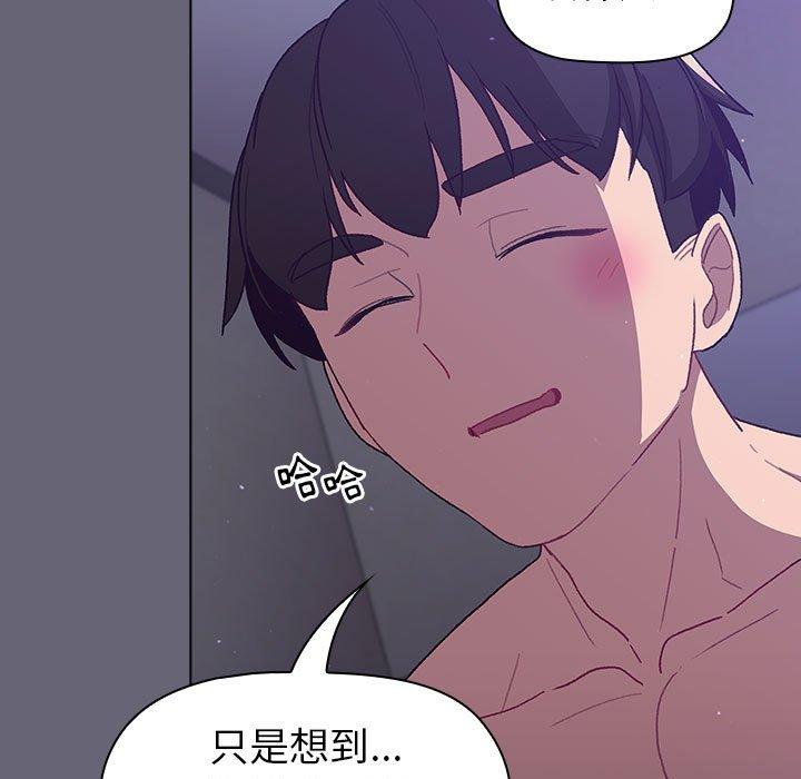 [韩国漫画] 分组换换爱 剧情,女学生,巨乳大奶#[172P]-88