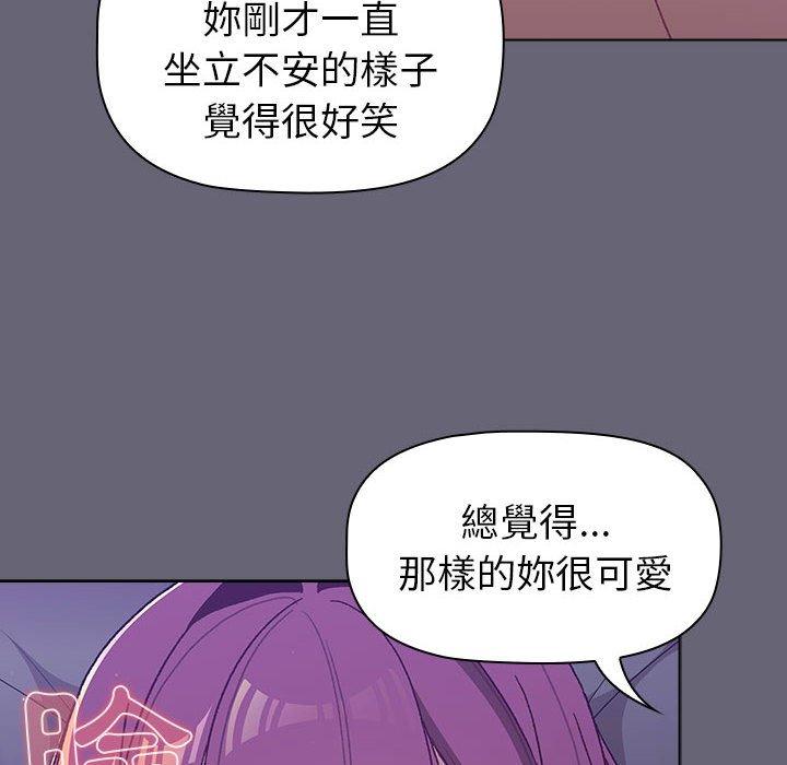 [韩国漫画] 分组换换爱 剧情,女学生,巨乳大奶#[172P]-89
