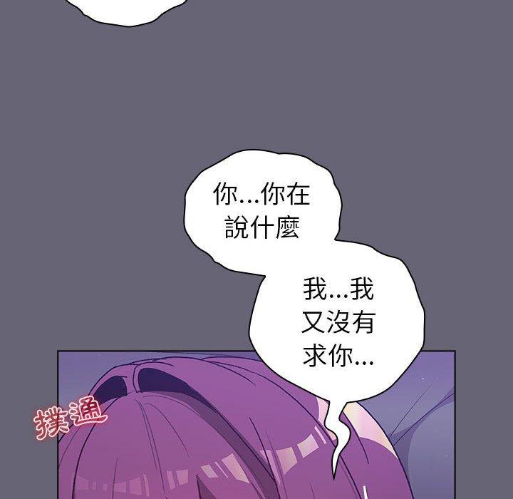 [韩国漫画] 分组换换爱 剧情,女学生,巨乳大奶#[172P]-91