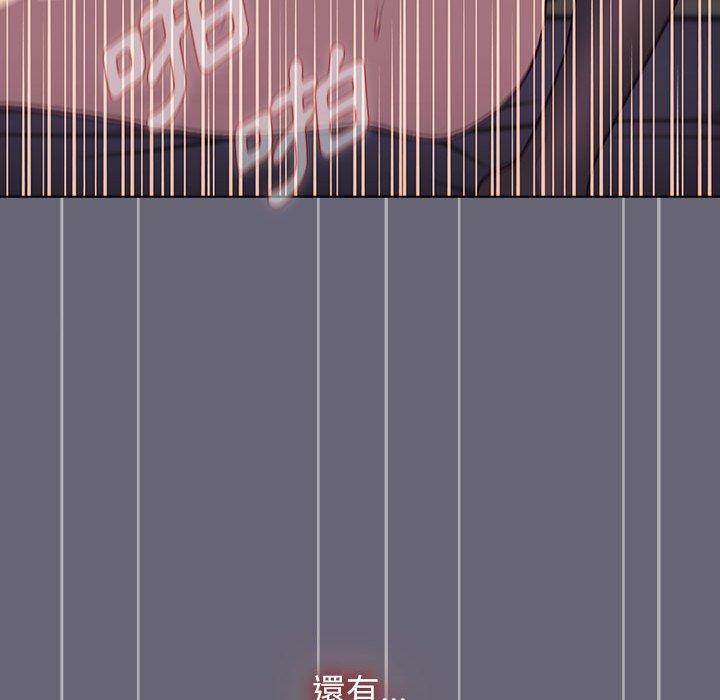 [韩国漫画] 分组换换爱 剧情,女学生,巨乳大奶#[161P]-101