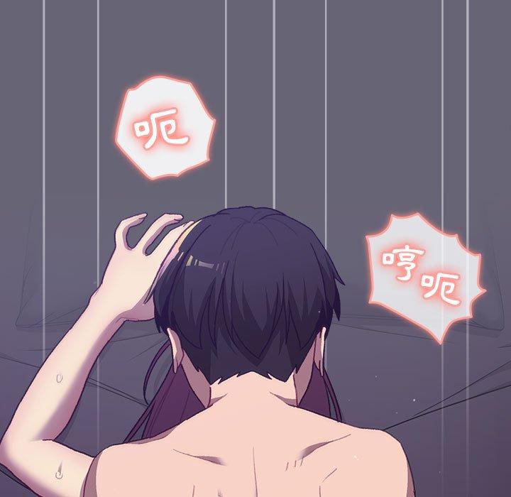 [韩国漫画] 分组换换爱 剧情,女学生,巨乳大奶#[161P]-110