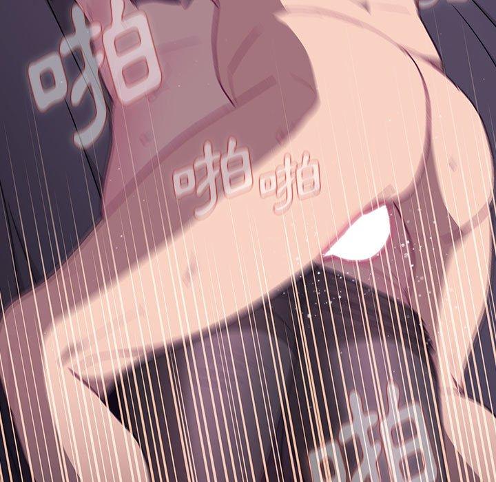 [韩国漫画] 分组换换爱 剧情,女学生,巨乳大奶#[161P]-116