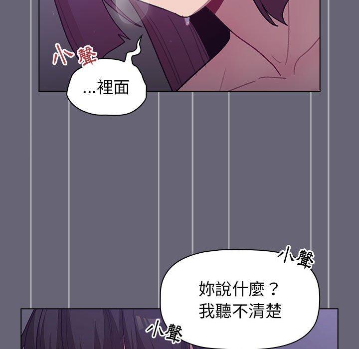 [韩国漫画] 分组换换爱 剧情,女学生,巨乳大奶#[161P]-118