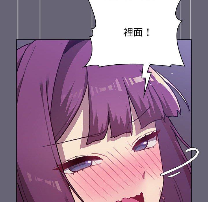 [韩国漫画] 分组换换爱 剧情,女学生,巨乳大奶#[161P]-122
