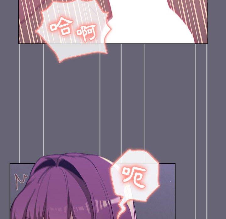 [韩国漫画] 分组换换爱 剧情,女学生,巨乳大奶#[161P]-18