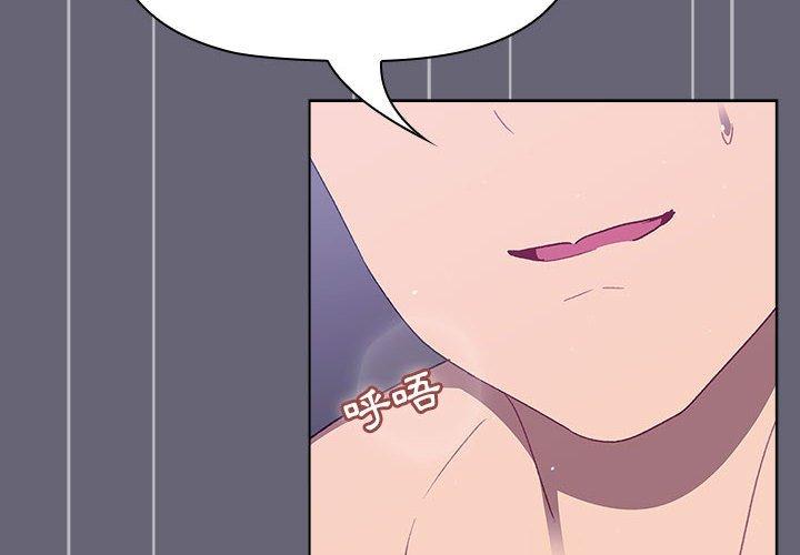 [韩国漫画] 分组换换爱 剧情,女学生,巨乳大奶#[161P]-2