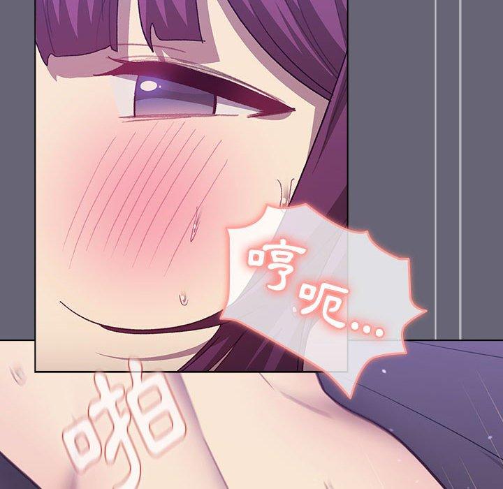 [韩国漫画] 分组换换爱 剧情,女学生,巨乳大奶#[161P]-24