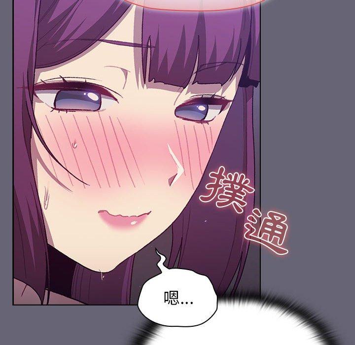 [韩国漫画] 分组换换爱 剧情,女学生,巨乳大奶#[161P]-37