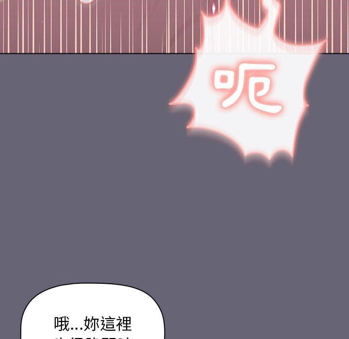 [韩国漫画] 分组换换爱 剧情,女学生,巨乳大奶#[161P]-41