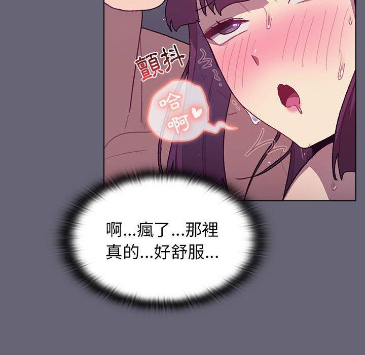 [韩国漫画] 分组换换爱 剧情,女学生,巨乳大奶#[161P]-47