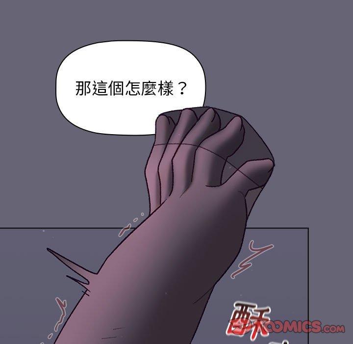 [韩国漫画] 分组换换爱 剧情,女学生,巨乳大奶#[161P]-48