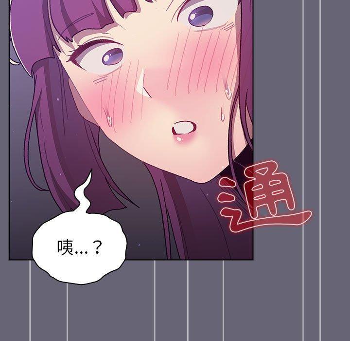 [韩国漫画] 分组换换爱 剧情,女学生,巨乳大奶#[161P]-5