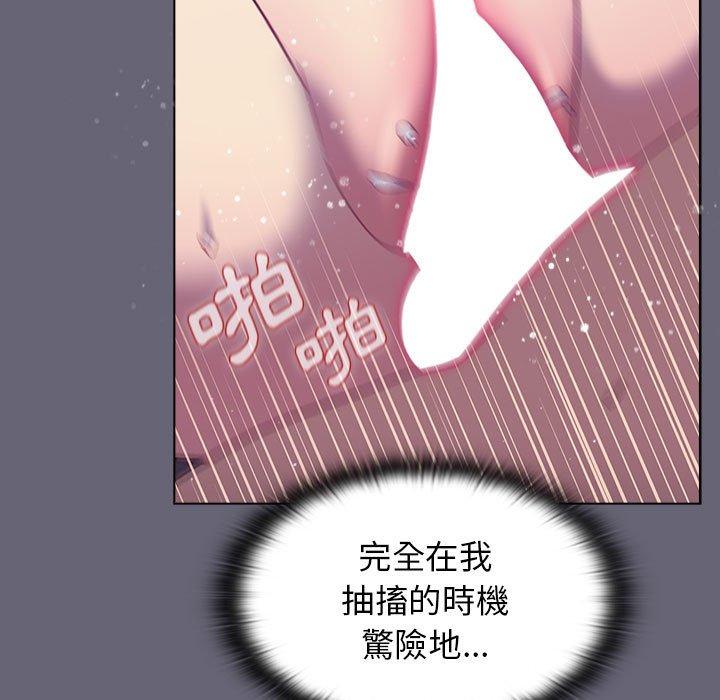[韩国漫画] 分组换换爱 剧情,女学生,巨乳大奶#[161P]-55
