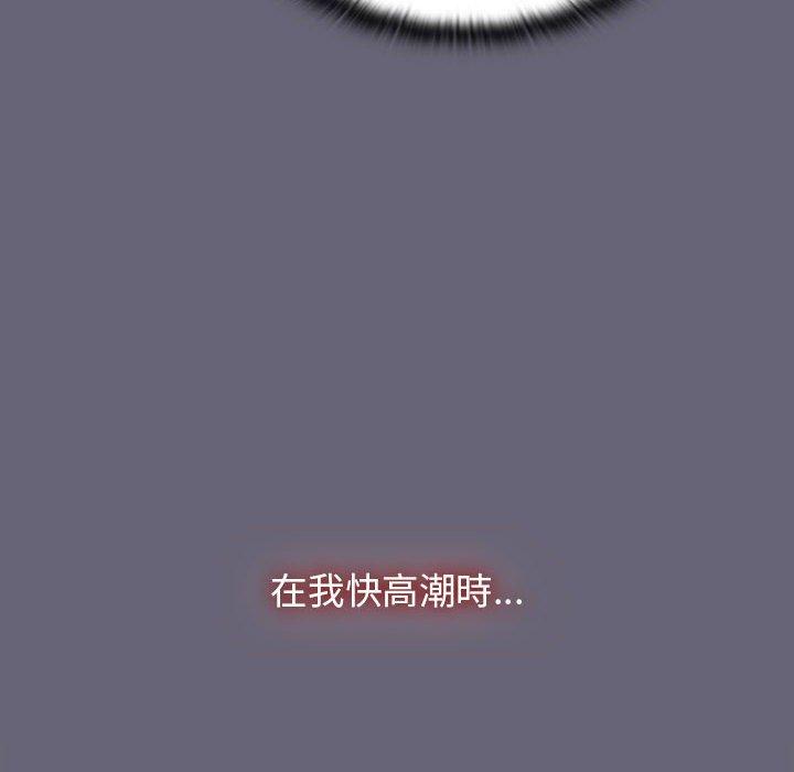 [韩国漫画] 分组换换爱 剧情,女学生,巨乳大奶#[161P]-56