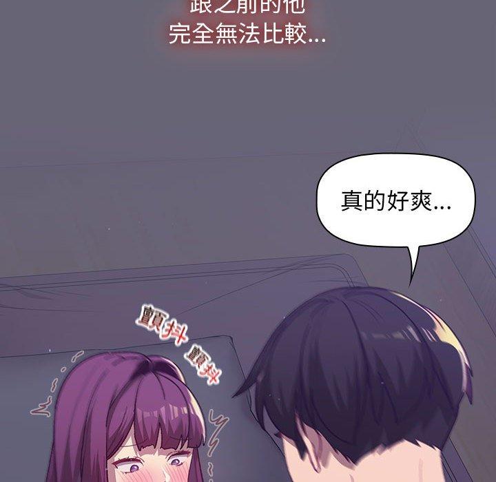 [韩国漫画] 分组换换爱 剧情,女学生,巨乳大奶#[161P]-64