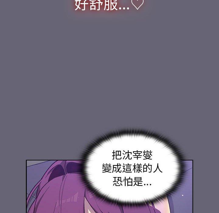 [韩国漫画] 分组换换爱 剧情,女学生,巨乳大奶#[161P]-67