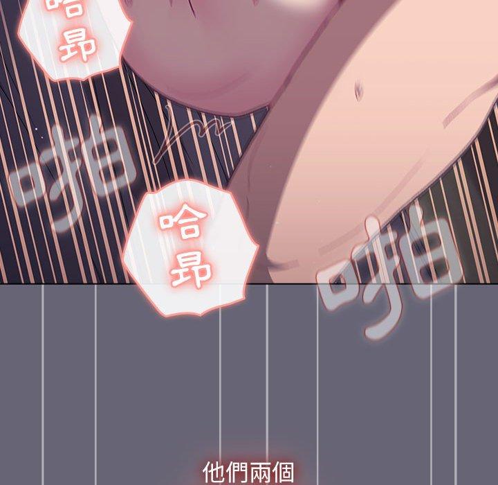[韩国漫画] 分组换换爱 剧情,女学生,巨乳大奶#[161P]-77