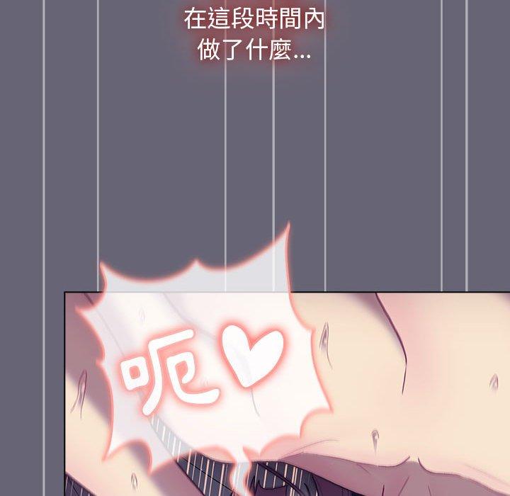 [韩国漫画] 分组换换爱 剧情,女学生,巨乳大奶#[161P]-78