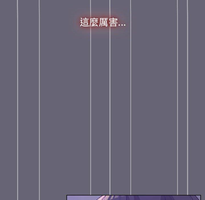 [韩国漫画] 分组换换爱 剧情,女学生,巨乳大奶#[161P]-83