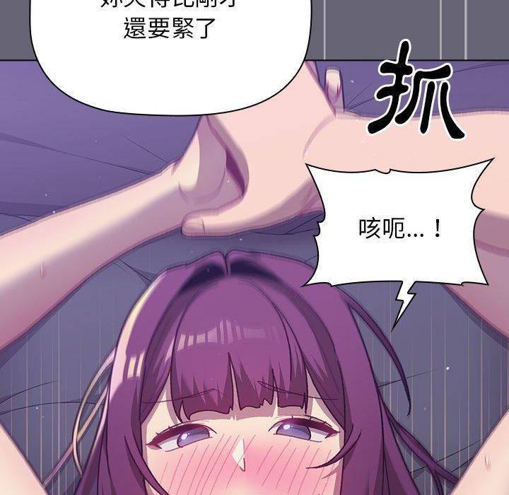 [韩国漫画] 分组换换爱 剧情,女学生,巨乳大奶#[161P]-85