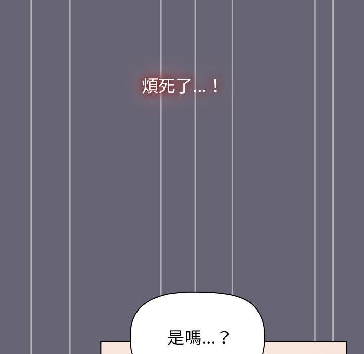 [韩国漫画] 分组换换爱 剧情,女学生,巨乳大奶#[161P]-91