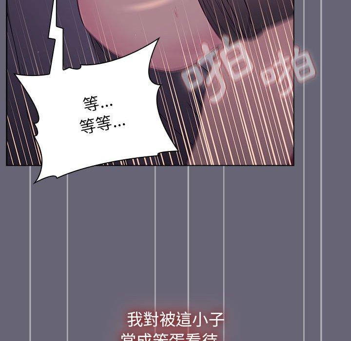 [韩国漫画] 分组换换爱 剧情,女学生,巨乳大奶#[161P]-95