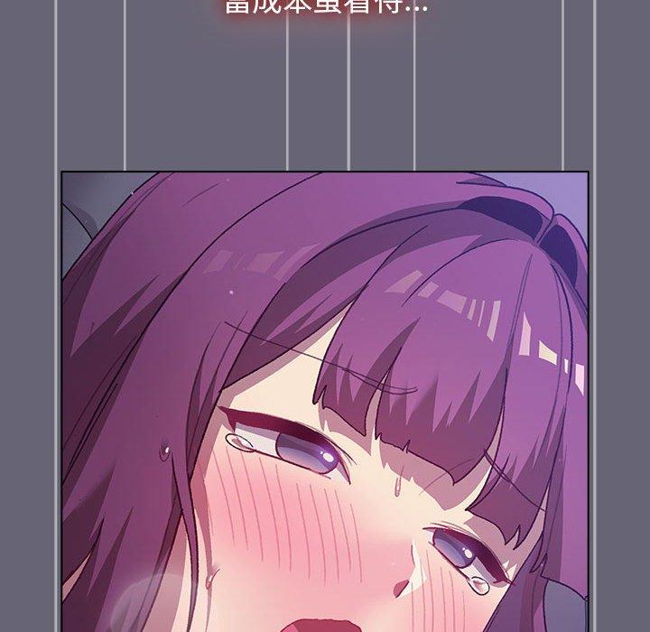 [韩国漫画] 分组换换爱 剧情,女学生,巨乳大奶#[161P]-96