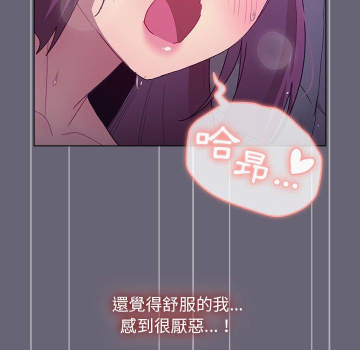 [韩国漫画] 分组换换爱 剧情,女学生,巨乳大奶#[161P]-97