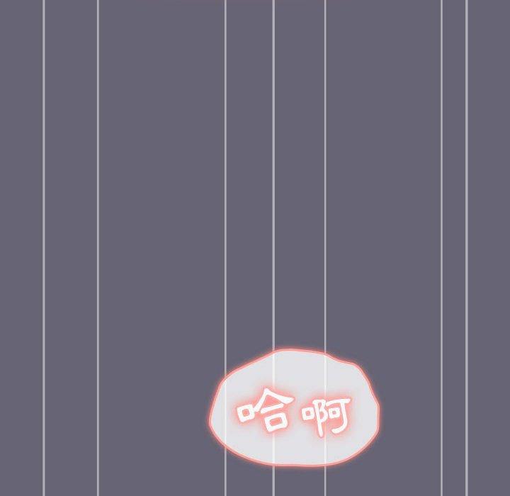 [韩国漫画] 分组换换爱 剧情,女学生,巨乳大奶#[161P]-98