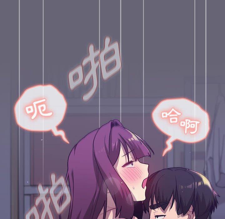 [韩国漫画] 分组换换爱 剧情,女学生,巨乳大奶#[161P]-99