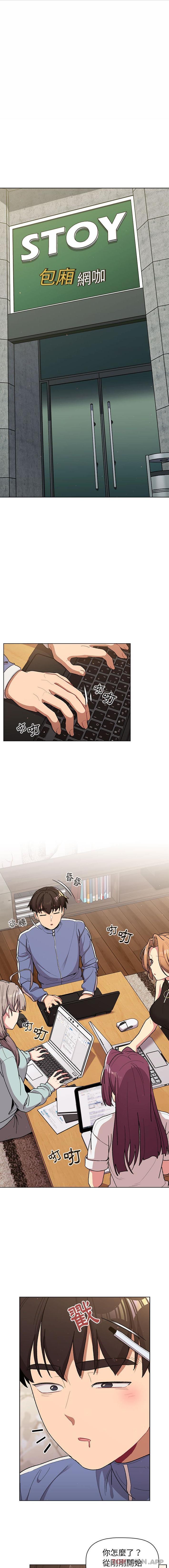 [韩国漫画] 分组换换爱 剧情,女学生,巨乳大奶#[16P]-1