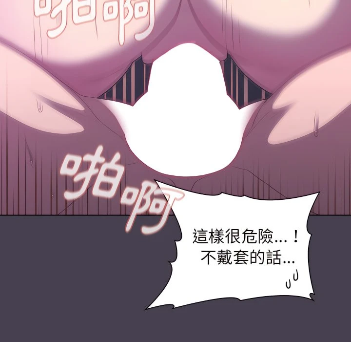 [韩国漫画] 分组换换爱 剧情,女学生,巨乳大奶#[158P]-100