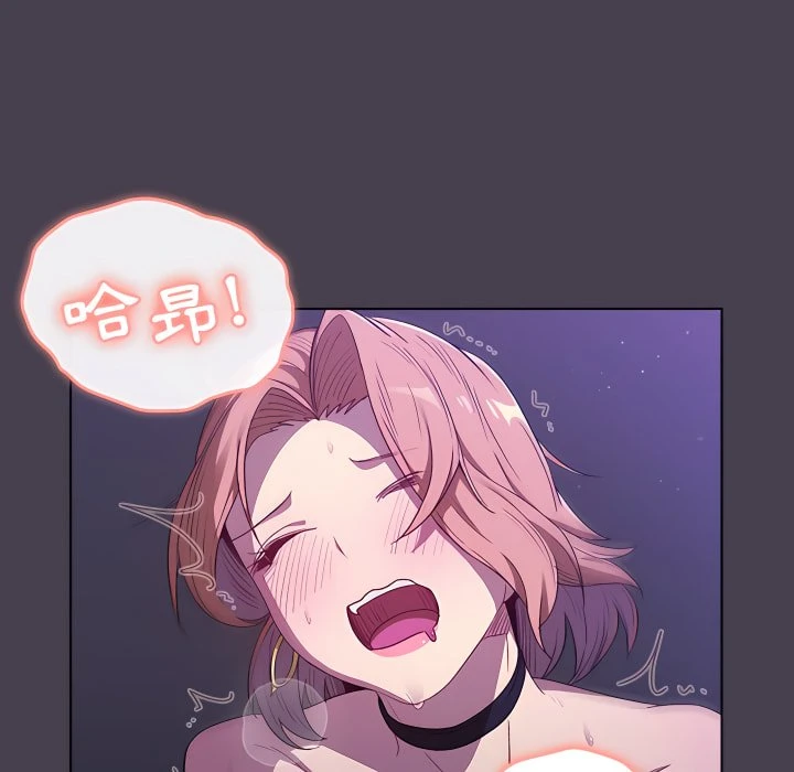 [韩国漫画] 分组换换爱 剧情,女学生,巨乳大奶#[158P]-107