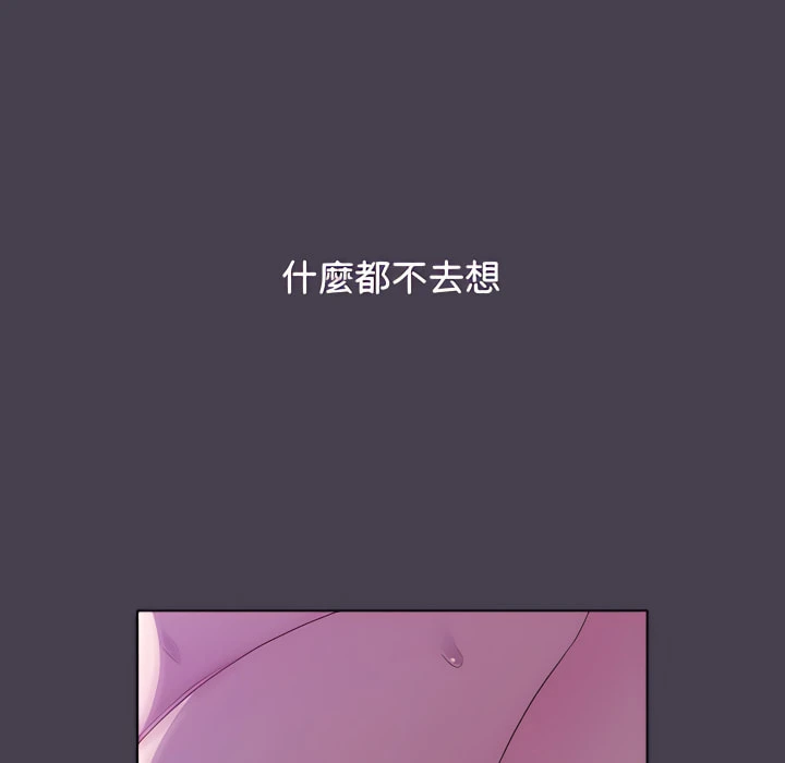 [韩国漫画] 分组换换爱 剧情,女学生,巨乳大奶#[158P]-109