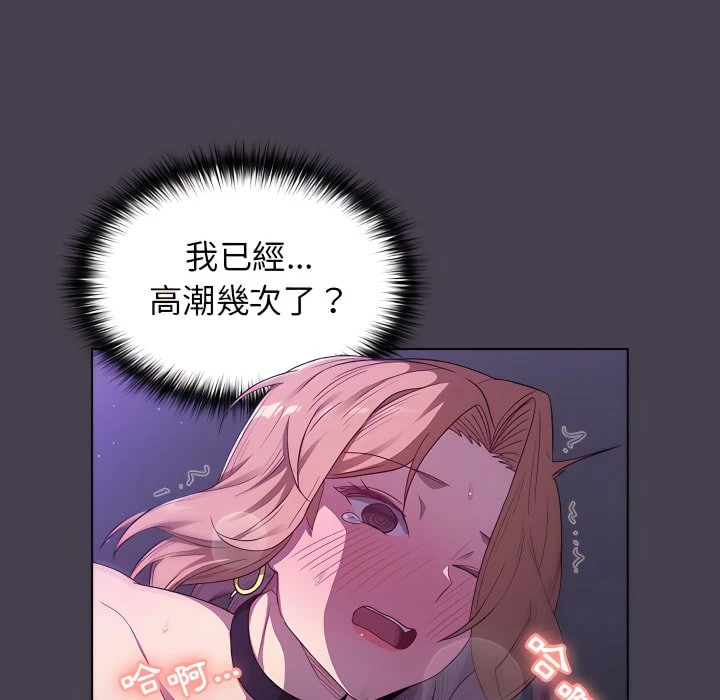 [韩国漫画] 分组换换爱 剧情,女学生,巨乳大奶#[158P]-114