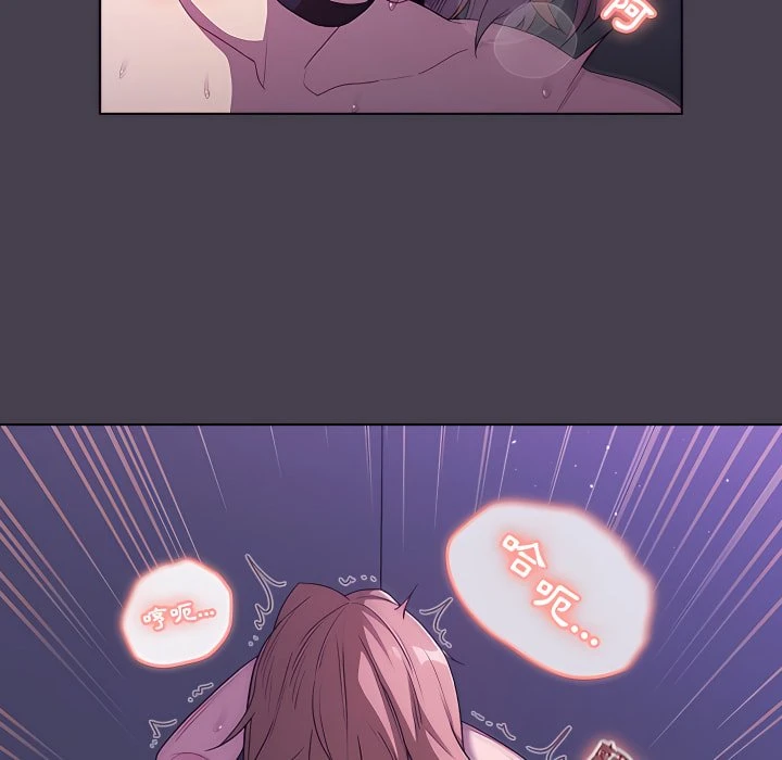 [韩国漫画] 分组换换爱 剧情,女学生,巨乳大奶#[158P]-115