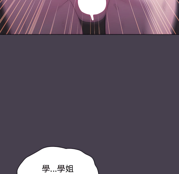 [韩国漫画] 分组换换爱 剧情,女学生,巨乳大奶#[158P]-117