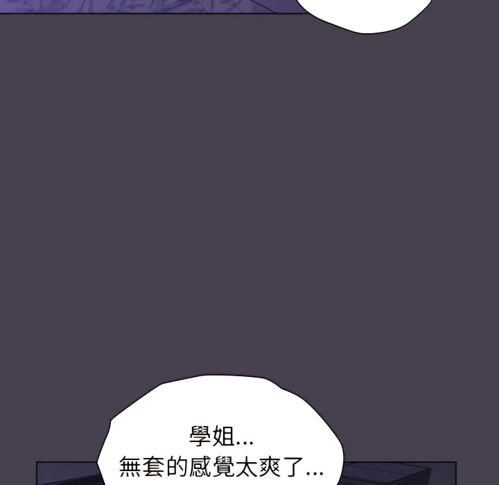 [韩国漫画] 分组换换爱 剧情,女学生,巨乳大奶#[158P]-119
