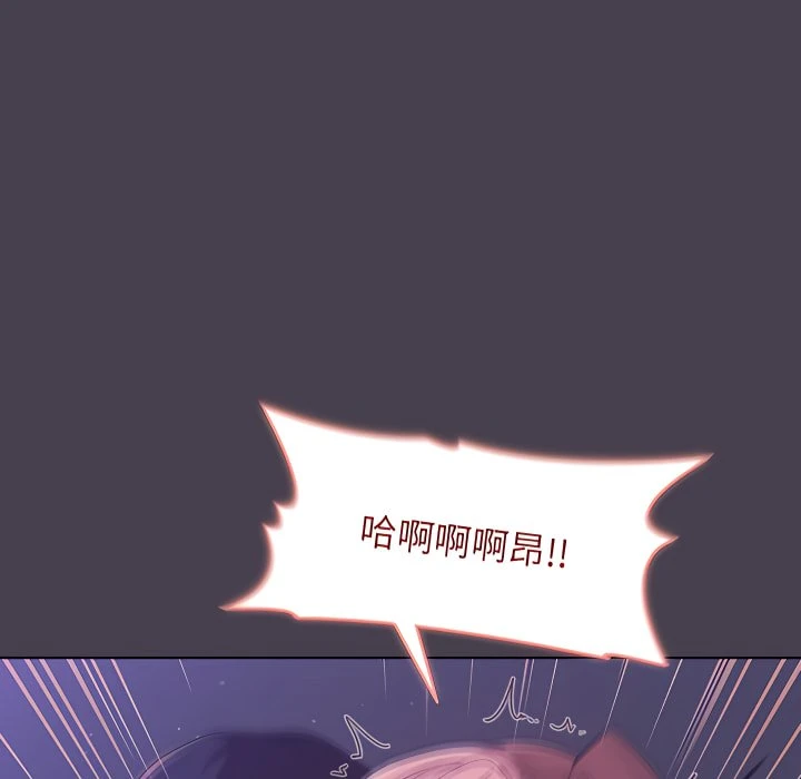 [韩国漫画] 分组换换爱 剧情,女学生,巨乳大奶#[158P]-123