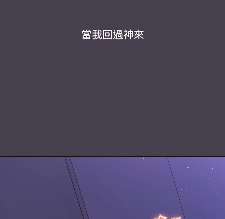 [韩国漫画] 分组换换爱 剧情,女学生,巨乳大奶#[158P]-128