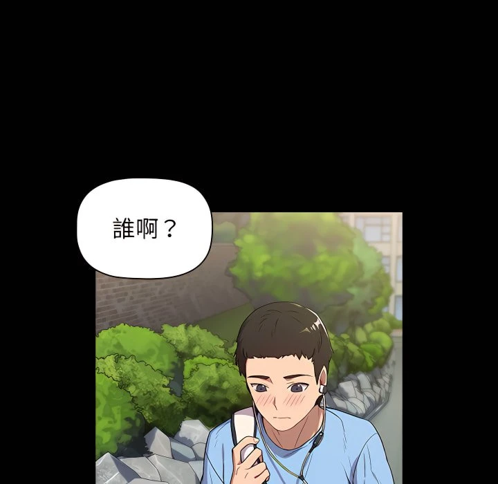 [韩国漫画] 分组换换爱 剧情,女学生,巨乳大奶#[158P]-13