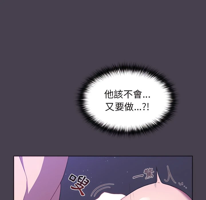 [韩国漫画] 分组换换爱 剧情,女学生,巨乳大奶#[158P]-135