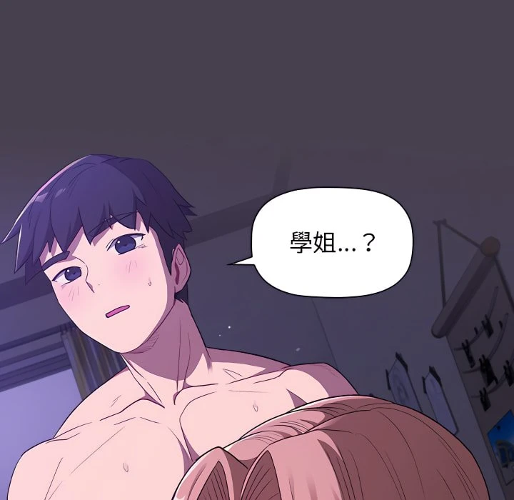[韩国漫画] 分组换换爱 剧情,女学生,巨乳大奶#[158P]-137