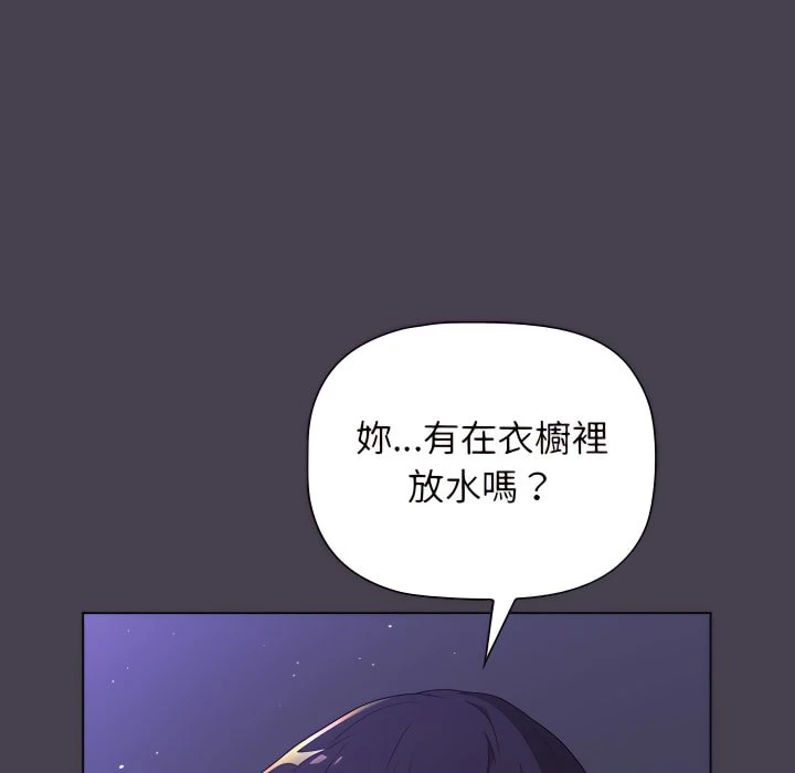 [韩国漫画] 分组换换爱 剧情,女学生,巨乳大奶#[158P]-139